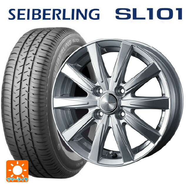 185/65R15 88S セイバーリング セイバーリング SL101(ブリヂストン工場生産） ウェッズ ジョーカー スピリッツ シルバー 15-5.5J 国産車用 サマータイヤホイール4本セット