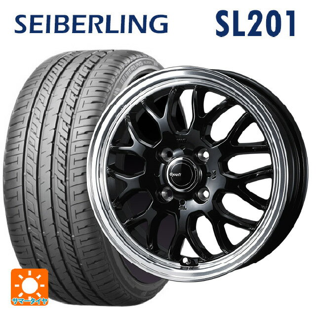 【6/15〜16限定 全品P5倍＆クーポン】165/50R15 73V セイバーリング セイバーリング SL201(ブリヂストン工場生産） ウェッズ グラフト 9M ブラック/リムポリッシュ 15-4.5J 国産車用 サマータイヤホイール4本セット