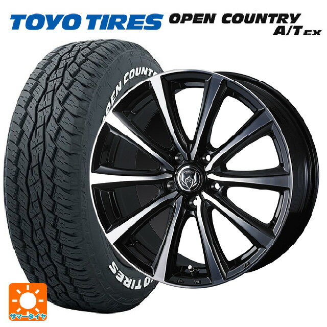 【5/9 20時〜 最大3万円OFFクーポン】235/60R18 103H トーヨー オープンカントリー A/T EX ホワイトレター ＃ ウェッズ ライツレー MS ブラックメタリックポリッシュ 18-7.5J 国産車用 サマータイヤホイール4本セット