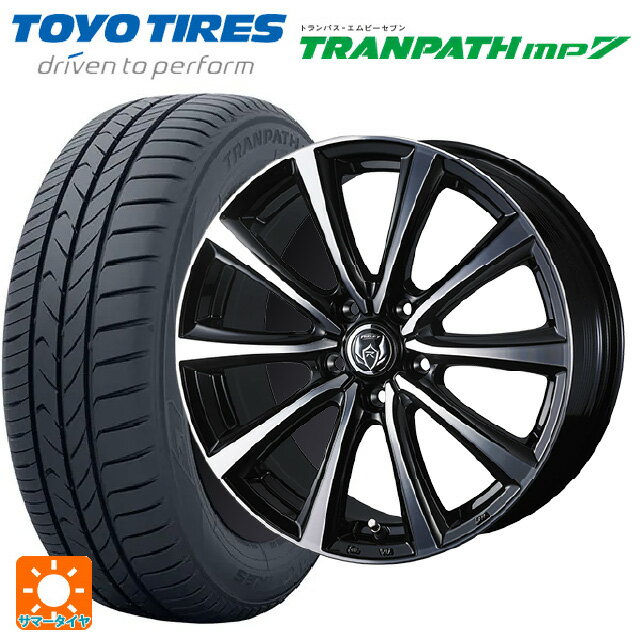 205/55R16 94V トーヨー トランパス MP7 ウェッズ ライツレー MS ブラックメタリックポリッシュ 16-6.5J 国産車用 サマータイヤホイール4本セット