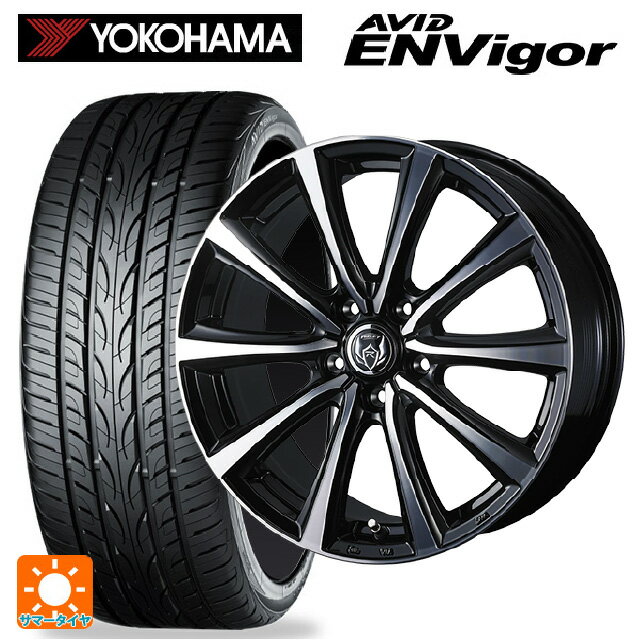 【9/3 20時〜 全品P5倍＆クーポン】スバル レガシィアウトバック(BS系)用 225/55R18 102W XL ヨコハマ エービット エンビガー S321 # ウェッズ ライツレー MS ブラックメタリックポリッシュ 新品サマータイヤホイール 4本セット