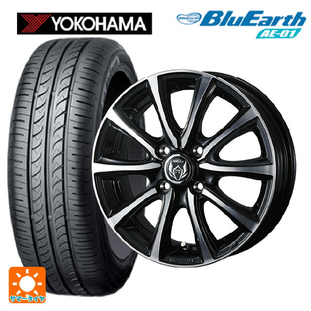 155/65R13 73S ヨコハマ ブルーアース AE01 ウェッズ ライツレー MS ブラックメタリックポリッシュ 13-4J 国産車用 サマータイヤホイール4本セット