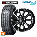 165/55R14 72V ヨコハマ ブルーアース AE01 ウェッズ ライツレー MS ブラックメタリックポリッシュ 14-4.5J 国産車用 サマータイヤホイール4本セット