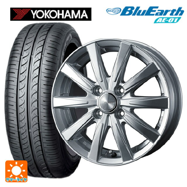 【6/15〜16限定 全品P5倍＆クーポン】165/55R15 75V ヨコハマ ブルーアース AE01 ウェッズ ジョーカー スピリッツ シルバー 15-4.5J 国産車用 サマータイヤホイール4本セット