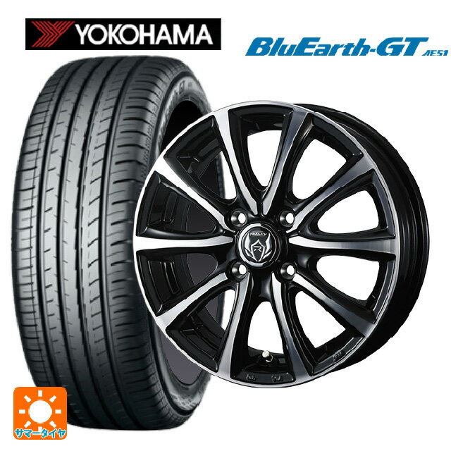 【6/22 20時〜 全品P5倍＆クーポン】155/65R14 75H ヨコハマ ブルーアースGT AE51 ウェッズ ライツレー MS ブラックメタリックポリッシュ 14-4.5J 国産車用 サマータイヤホイール4本セット