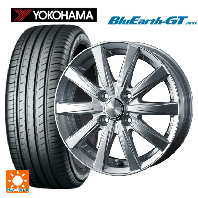 【6/15〜16限定 全品P5倍＆クーポン】165/55R15 75V ヨコハマ ブルーアースGT AE51 # ウェッズ ジョーカー スピリッツ シルバー 15-4.5J 国産車用 サマータイヤホイール4本セット