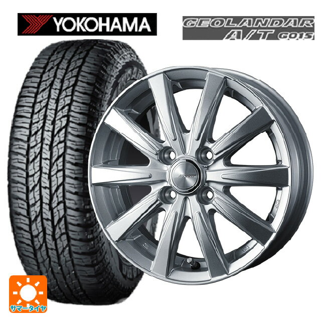 【6/22 20時〜 全品P5倍＆クーポン】155/65R14 75H ヨコハマ ジオランダー A/T G015 ブラックレター 正規品 ウェッズ ジョーカー スピリッツ シルバー 14-4.5J 国産車用 サマータイヤホイール4本セット