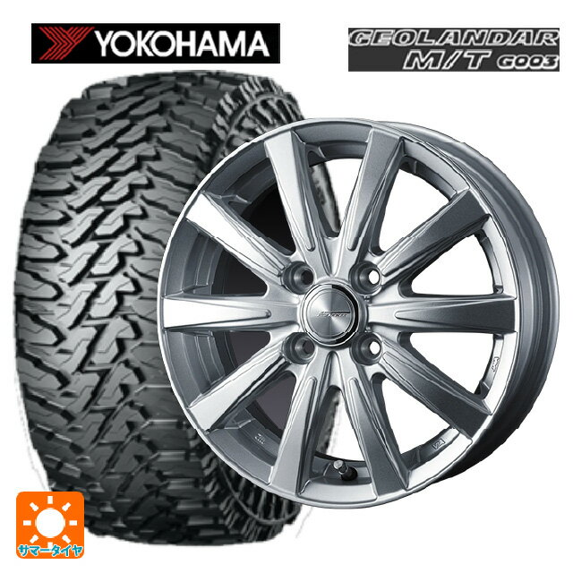 【6/11 1:59迄 全品ポイント5倍】145/80R12 80/78N ヨコハマ ジオランダー M/T G003 正規品 # ウェッズ ジョーカー スピリッツ シルバー 12-4J 国産車用 サマータイヤホイール4本セット