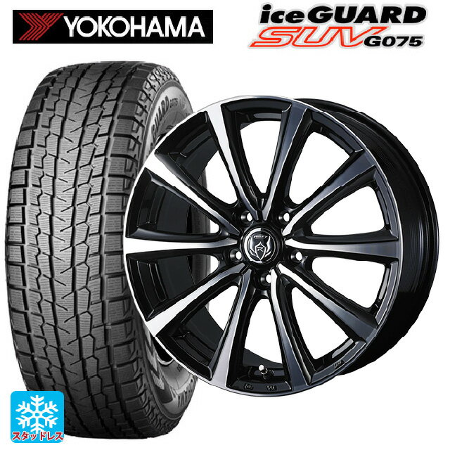 2025年製 215/70R16 100Q ヨコハマ アイスガードSUV G075 # ウェッズ ライツレー MS ブラックメタリックポリッシュ 16-6.5J 国産車用 スタッドレスタイヤホイール4本セット