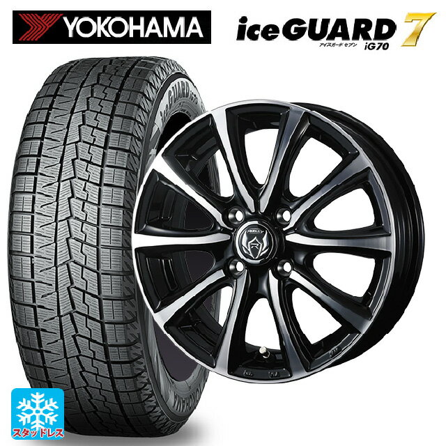 【5/20限定 最大3万円OFFクーポン】145/80R13 75Q ヨコハマ アイスガード7(IG70) ウェッズ ライツレー MS ブラックメタリックポリッシュ 13-4J 国産車用 スタッドレスタイヤホイール4本セット