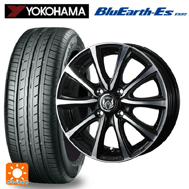 【6/22 20時〜 全品P5倍＆クーポン】145/80R13 75S ヨコハマ ブルーアースEs ES32 # ウェッズ ライツレー MS ブラックメタリックポリッシュ 13-4J 国産車用 サマータイヤホイール4本セット