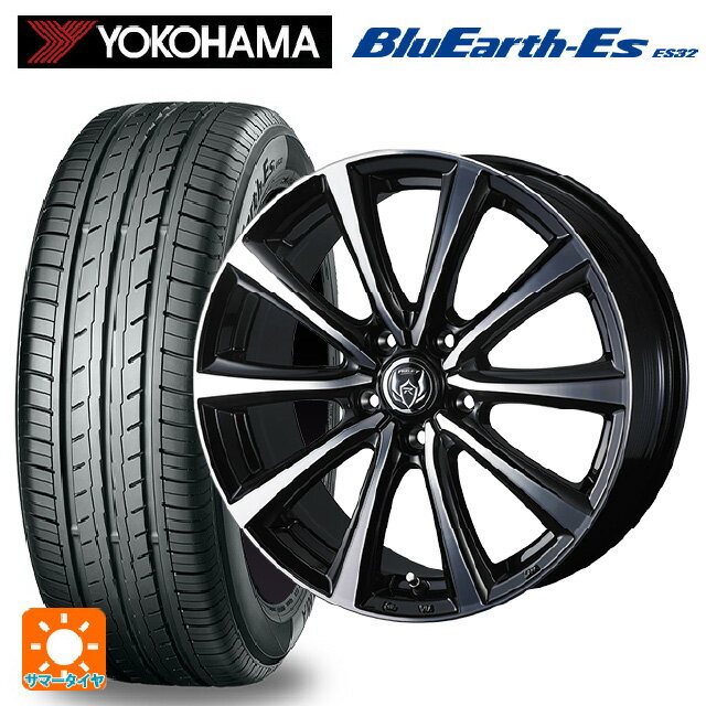【6/22 20時〜 全品P5倍＆クーポン】205/55R16 91V ヨコハマ ブルーアースEs ES32 # ウェッズ ライツレー MS ブラックメタリックポリッシュ 16-6.5J 国産車用 サマータイヤホイール4本セット