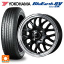 【10/27 10:59迄 全品P5倍&クーポン】175/55R15 77V ヨコハマ ブルーアース RV03CK ウェッズ グラフト 9M ブラック/リムポリッシュ 15-5.5J 国産車用 サマータイヤホイール4本セット