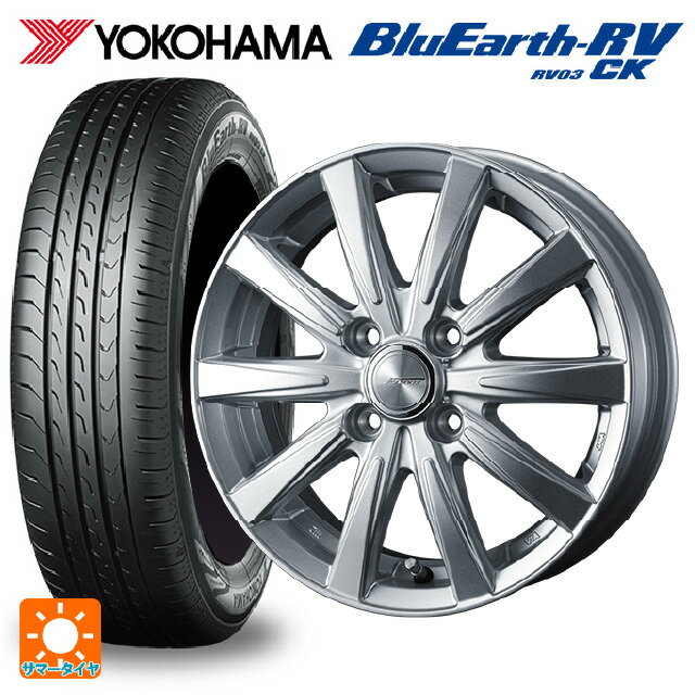 【6/22 20時〜 全品P5倍＆クーポン】145/80R13 75S ヨコハマ ブルーアース RV03CK ウェッズ ジョーカー スピリッツ シルバー 13-4J 国産車用 サマータイヤホイール4本セット