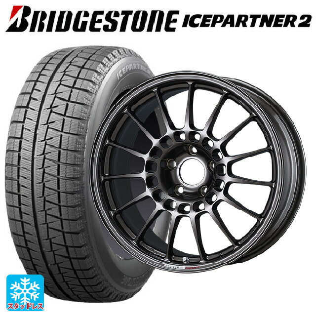 【6/11 1:59迄 全品ポイント5倍】205/55R16 91Q ブリヂストン アイスパートナー2 正規品 エンケイ エンケイスポーツ RC-T5 Dark Silver 16-6.5J 国産車用 スタッドレスタイヤホイール4本セット