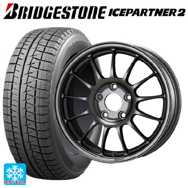 205/55R16 91Q ブリヂストン アイスパートナー2 正規品 エンケイ エンケイスポーツ RC-T5 Dark Silver 16-6.5J 国産車用 スタッドレスタイヤホイール4本セット