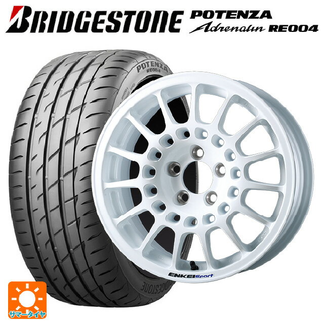 【6/22 20時〜 全品P5倍＆クーポン】195/55R15 85W ブリヂストン ポテンザ アドレナリン RE004 正規品 エンケイ エンケイスポーツ RC-G5 White 15-6.5J 国産車用 サマータイヤホイール4本セット