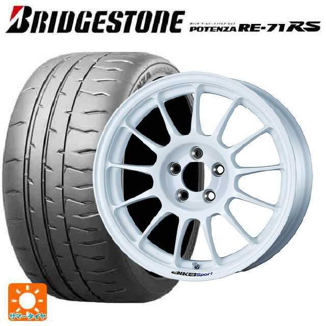 【6/11 1:59迄 全品ポイント5倍】ホンダ シビックタイプR(EK9)用 195/55R15 85V ブリヂストン ポテンザ RE-71RS 正規品 エンケイ エンケイスポーツ RC-T5 White 新品サマータイヤホイール 4本セット