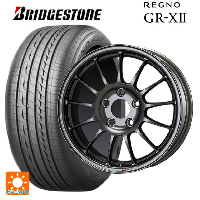 2023年製 195/65R15 91H ブリヂストン レグノ GR-X2 正規品 # エンケイ エンケイスポーツ RC-T5 Dark Silver 15-6J 国産車用 サマータイヤホイール4本セット