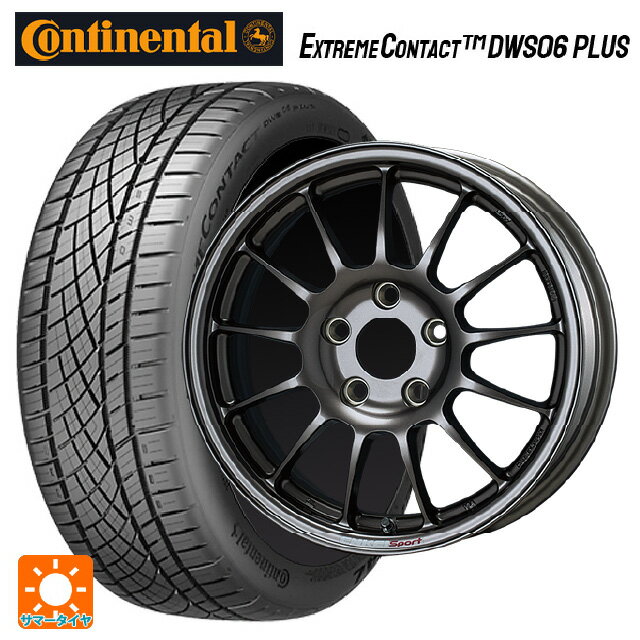 2023年製 205/55R16 91W コンチネンタル エクストリームコンタクト DWS06プラス # 正規品 エンケイ エンケイスポーツ RC-T5 Dark Silver 16-6.5J 国産車用 サマータイヤホイール4本セット