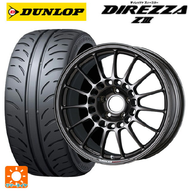 【6/20限定 全品P5倍＆クーポン】245/40R18 93W ダンロップ ディレッツァZ3 エンケイ エンケイスポーツ RC-T5 Dark Silver 18-8J 国産車用 サマータイヤホイール4本セット