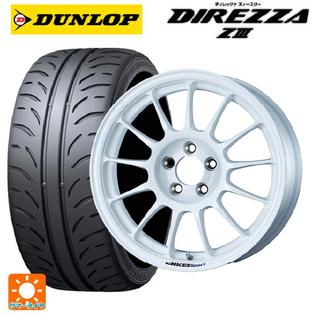 195/55R15 85V ダンロップ ディレッツァZ3 エンケイ エンケイスポーツ RC-T5 White 15-6J 国産車用 サマータイヤホイール4本セット