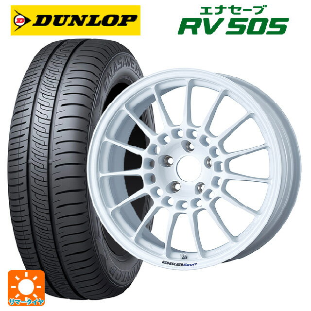 【6/15〜16限定 全品P5倍＆クーポン】225/55R17 97W ダンロップ エナセーブ RV505 エンケイ エンケイスポーツ RC-T5 White 17-7J 国産車用 サマータイヤホイール4本セット