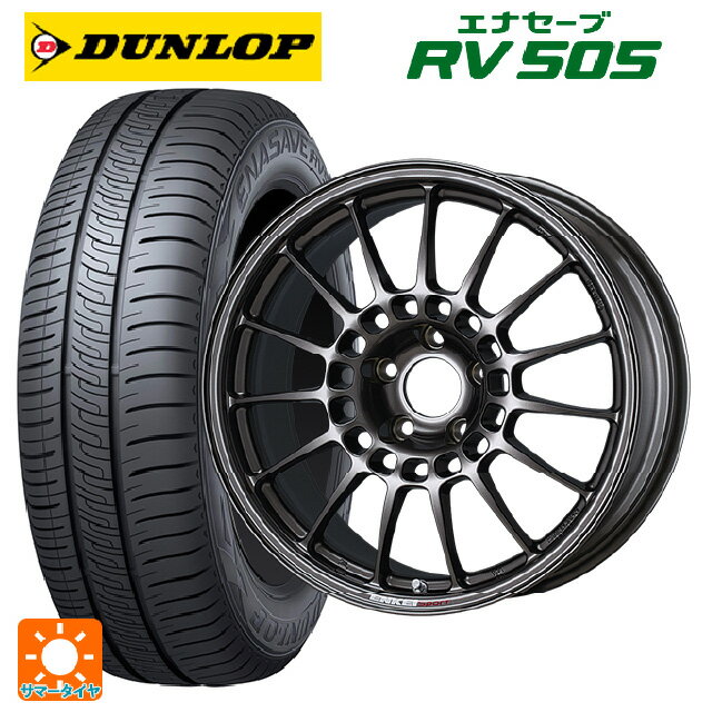 【最大3万円OFFクーポン 5/16 1:59迄】215/45R17 91W ダンロップ エナセーブ RV505 エンケイ エンケイスポーツ RC-T5 Dark Silver 17-7J 国産車用 サマータイヤホイール4本セット