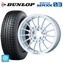 215/45R17 87Q ダンロップ ウィンターマックス 03(WM03) エンケイ エンケイスポーツ RC-T5 White 17-7J 国産車用 スタッドレスタイヤホイール4本セット