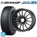 215/50R17 91Q ダンロップ ウィンターマックス 03(WM03) エンケイ エンケイスポーツ RC-T5 Dark Silver 17-7J 国産車用 スタッドレスタイヤホイール4本セット