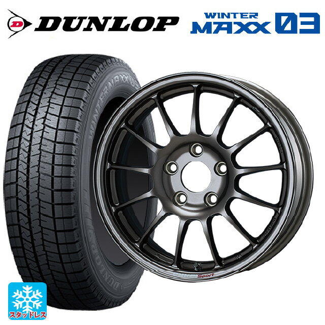 【5/20限定 最大3万円OFFクーポン】195/55R15 85Q ダンロップ ウィンターマックス 03(WM03) エンケイ エンケイスポーツ RC-T5 Dark Silver 15-6J 国産車用 スタッドレスタイヤホイール4本セット