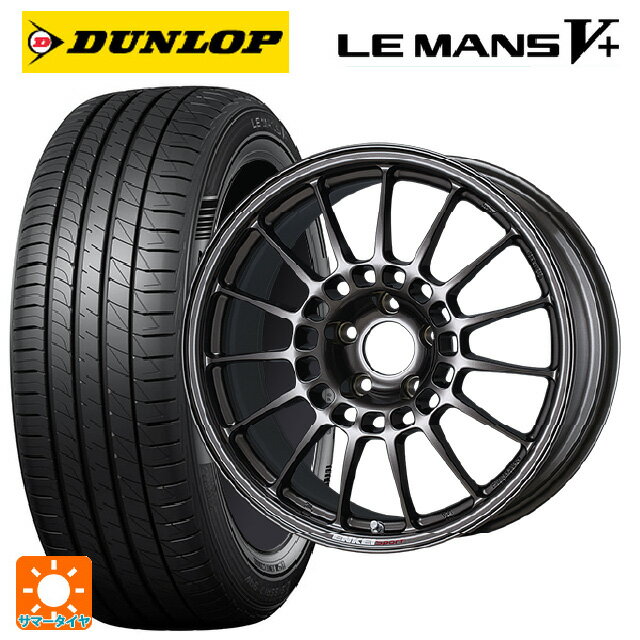 【6/15〜16限定 全品P5倍＆クーポン】195/55R16 87V ダンロップ ルマン5プラス(ルマン5+) # エンケイ エンケイスポーツ RC-T5 Dark Silver 16-6.5J 国産車用 サマータイヤホイール4本セット