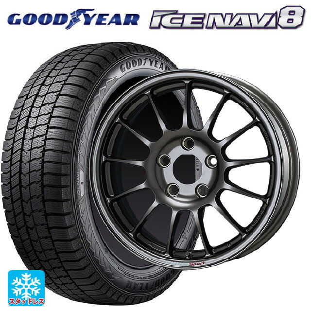 205/60R16 96Q XL グッドイヤー アイスナビ8 エンケイ エンケイスポーツ RC-T5 Dark Silver 16-6.5J 国産車用 スタッドレスタイヤホイール4本セット