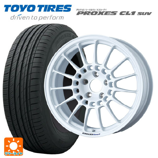 225/55R18 98V トーヨー プロクセス CL1 SUV エンケイ エンケイスポーツ RC-T5 White 18-8J 国産車用 サマータイヤホイール4本セット