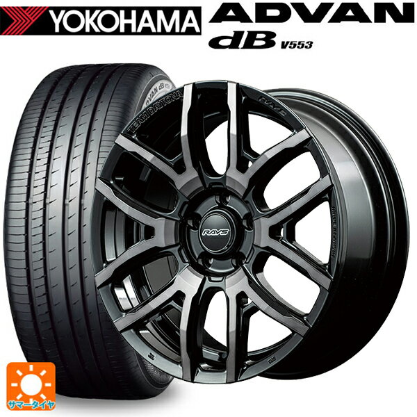 【5/9 20時〜 最大3万円OFFクーポン】225/50R18 99W XL ヨコハマ アドバンデシベル V553 正規品 レイズ チームデイトナ F6ドライブ BFJ 18-7.5J 国産車用 サマータイヤホイール4本セット