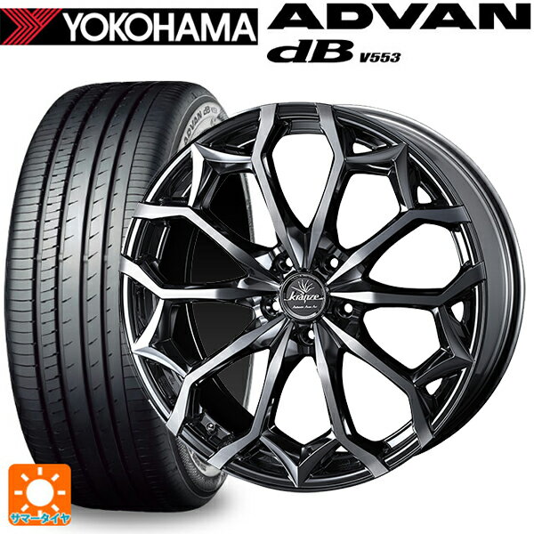 【5/20限定 最大3万円OFFクーポン】225/45R18 95W XL ヨコハマ アドバンデシベル V553 ウェッズ クレンツェ ジルドーン384エボ SBCポリッシュ 18-7.5J 国産車用 サマータイヤホイール4本セット