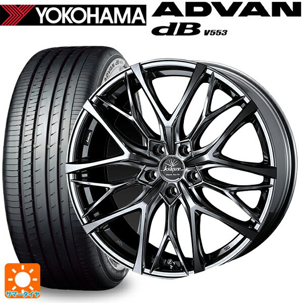 【6/22 20時〜 全品P5倍＆クーポン】245/40R18 97Y XL ヨコハマ アドバンデシベル V553 正規品 ウェッズ クレンツェ ウィーバル 100 エボ SBCポリッシュ 18-7.5J 国産車用 サマータイヤホイール4本セット