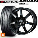 【8/20限定 最大3万円OFFクーポン】トヨタ GR86(ZN8)用 235/40R18 95W XL ヨコハマ アドバンデシベル V553 正規品 ウェッズ レオニス ナヴィア07 PBK 新品サマータイヤホイール 4本セット