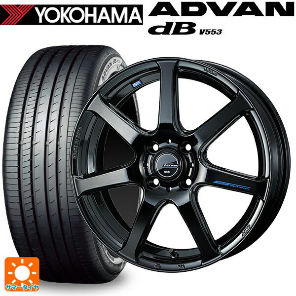 【6/22 20時〜 全品P5倍＆クーポン】165/55R15 75V ヨコハマ アドバンデシベル V553 正規品 ウェッズ レオニス ナヴィア07 PBK 15-4.5J 国産車用 サマータイヤホイール4本セット