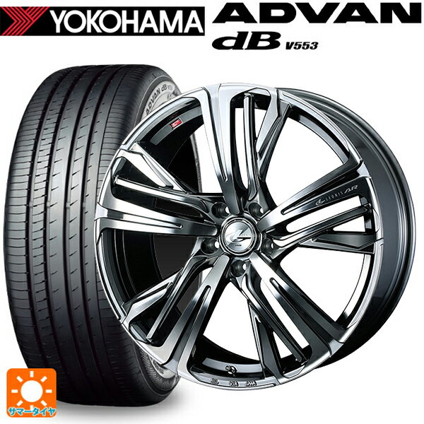 215/45R17 91W XL ヨコハマ アドバンデシベル V553 正規品 ウェッズ レオニス AR BMCMC 17-7J 国産車用 サマータイヤホイール4本セット