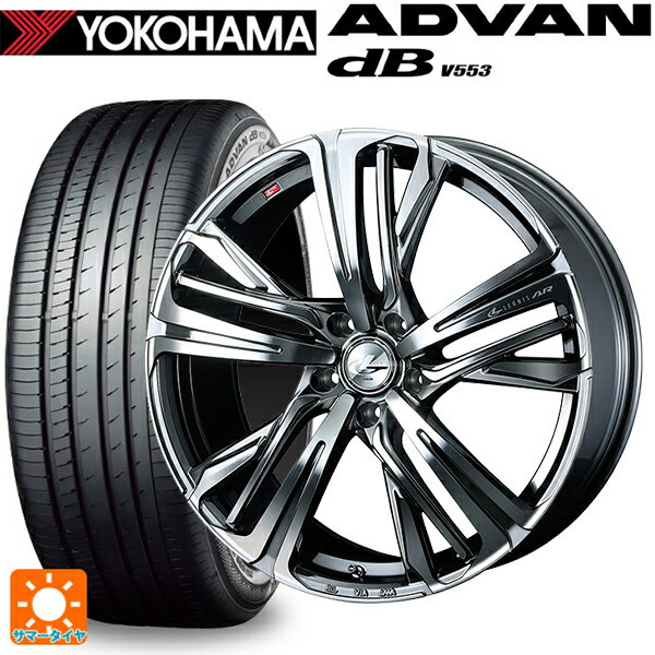 スバル レヴォーグ(VN系)用 245/40R18 97Y XL ヨコハマ アドバンデシベル V553 レオニス AR BMCMC 新品サマータイヤホイール 4本セット