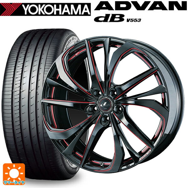 【最大3万円OFFクーポン 5/16 1:59迄】215/45R17 91W XL ヨコハマ アドバンデシベル V553 ウェッズ レオニス TE BK/SC(RED) 17-7J 国産車用 サマータイヤホイール4本セット