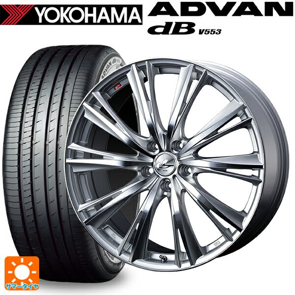205/60R16 92V ヨコハマ アドバンデシベル V553 正規品 ウェッズ レオニス WX HSMC 16-6.5J 国産車用 サマータイヤホイール4本セット