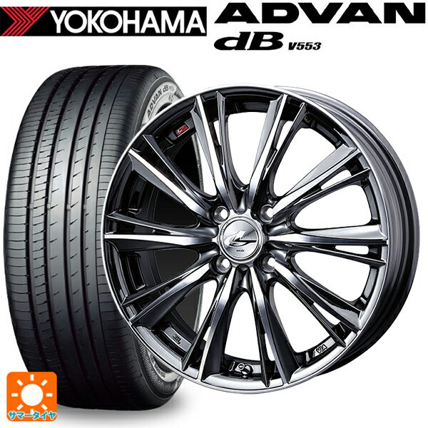 【6/11 1:59迄 全品ポイント5倍】155/65R14 75H ヨコハマ アドバンデシベル V553 正規品 ウェッズ レオニス WX BMCMC 14-4.5J 国産車用 サマータイヤホイール4本セット