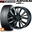 トヨタ RAV4(50系)用 225/60R18 104W XL ヨコハマ アドバンデシベル V553 レオニス VX BMC1 新品サマータイヤホイール 4本セット