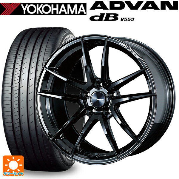 【6/22 20時〜 全品P5倍＆クーポン】245/40R18 97Y XL ヨコハマ アドバンデシベル V553 正規品 ウェッズ ウェッズスポーツ RN55M Gloss Black 18-8J 国産車用 サマータイヤホイール4本セット