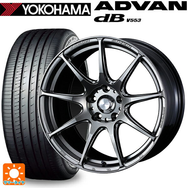 ホンダ ZR-V(RZ4)用 215/60R17 96H ヨコハマ アドバンデシベル V553 正規品 ウェッズ ウェッズスポーツ SA99R PSB 新品サマータイヤホイール 4本セット