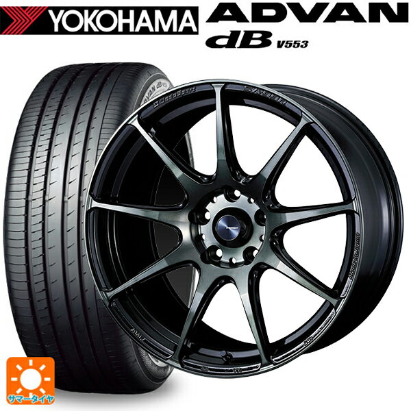 【最大3万円OFFクーポン 5/16 1:59迄】215/45R18 93W XL ヨコハマ アドバンデシベル V553 ウェッズ ウェッズスポーツ SA99R WBC 18-7.5J 国産車用 サマータイヤホイール4本セット