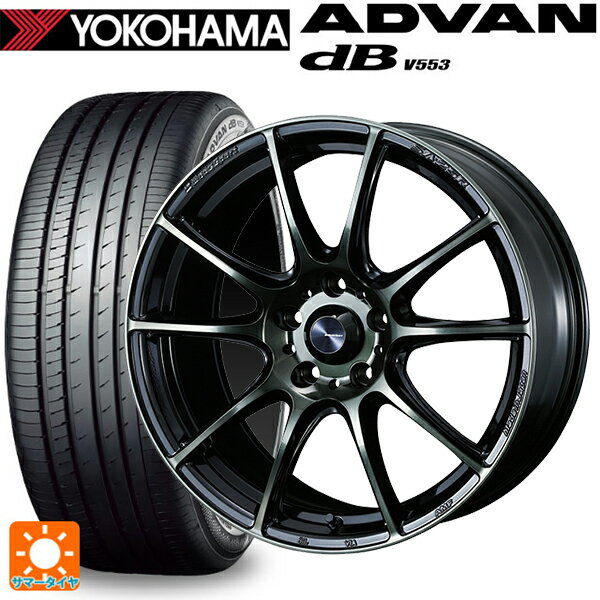 ホンダ ZR-V(RZ4)用 225/55R18 98V ヨコハマ アドバンデシベル V553 正規品 ウェッズ ウェッズスポーツ SA25R WBC 新品サマータイヤホイール 4本セット
