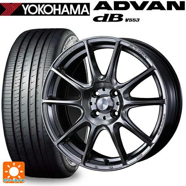 【5/20限定 最大3万円OFFクーポン】185/65R15 88H ヨコハマ アドバンデシベル V553 ウェッズ ウェッズスポーツ SA25R PSB 15-6J 国産車用 サマータイヤホイール4本セット